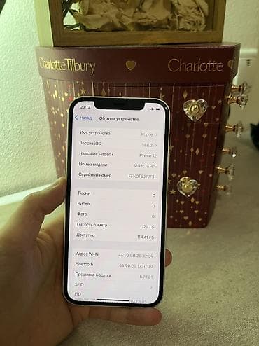 i̇phone: IPhone 12, Б/у, 128 ГБ, Белый, Зарядное устройство, Защитное стекло, Чехол, 80 % — 3