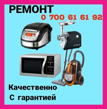 микроволновка новая: Микроволновка, Новый — 5