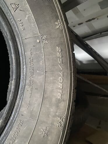 Зимние шины