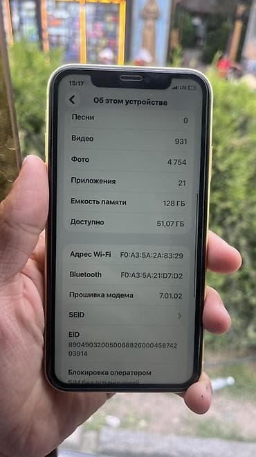 x s: IPhone 11, Б/у, 128 ГБ, Желтый, Чехол, 100 % — 4