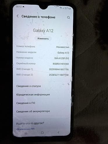 iphone 7 128: Samsung Galaxy A12, Б/у, цвет - Черный, 2 SIM — 2