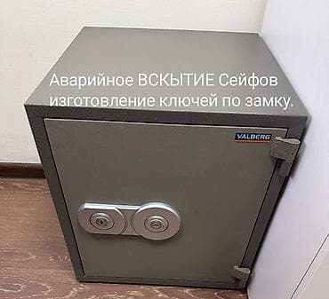 Вскрытие и ремонт без повреждений при утере ключа или профилактика