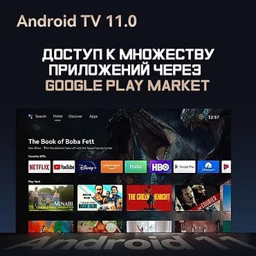 ok google: Умный портативный проектор с Android TV 11.0 - Встроенная Android TV — 3