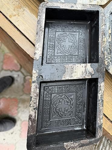 кыргызские узоры: Формы для тротуарной плитки (пластиковые) - Комплект форм разного — 3