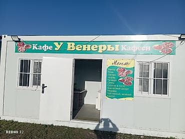Кафе «У Венеры» — уютная точка с домашней кухней. В помещении светлый