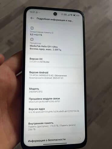 телефон раскладушка: Poco M6, Б/у, 256 ГБ, цвет - Фиолетовый — 5