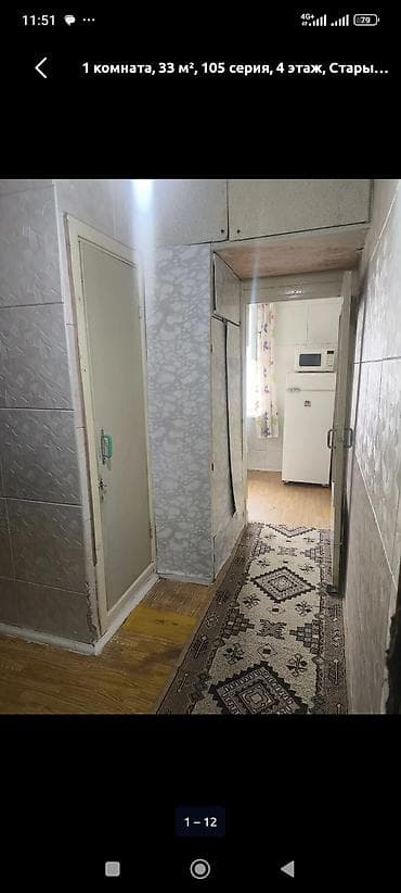 квартира 1 ком продаю: 1 комната, 35 м², 105 серия, 4 этаж, Старый ремонт — 2