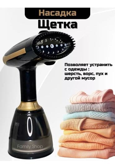 техномир паровой утюг: Буу менен жумшарткыч Вертикалдык, 0,5 л, Авто өчүрүү, Өзүн-өзү тазалоо, Тамчылатууга каршы система — 3