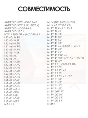 с 21 ультра цена бишкек: Xiaomi пульт — 6