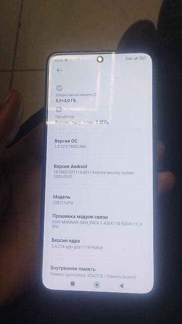 j5 pro: Poco X4 Pro 5G, 256 ГБ, цвет - Желтый — 2