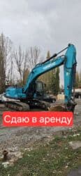 Аренда гусеничного экскаватора SUNWARD - Локация: Бишкек, Чуйская