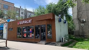 дорого: Продаю действующий бизнес в центре города, с действующим — 4