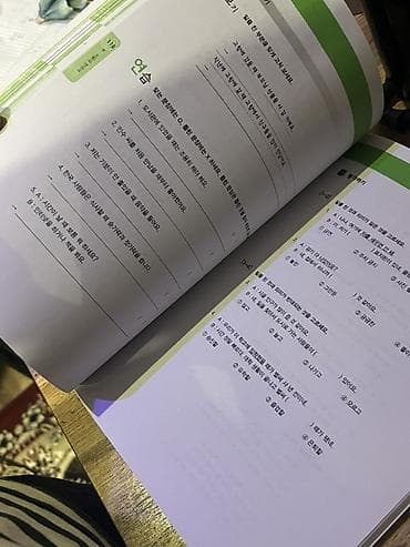 Учебники: Учебный комплект “서울대 한국어 / Seoul National University Korean 2B — 2