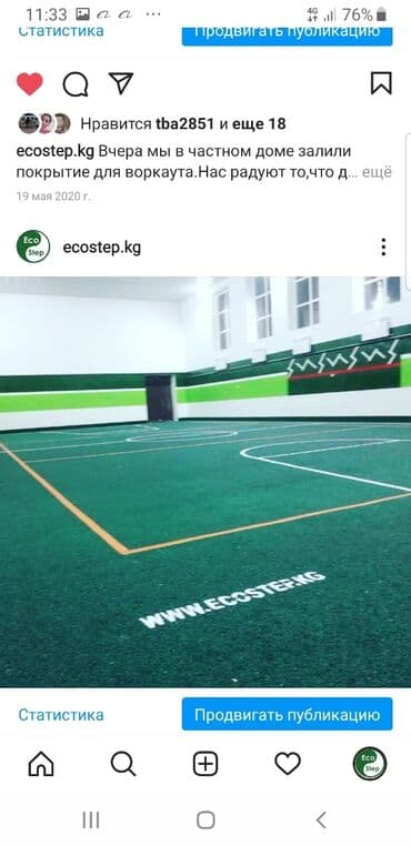 резиновое покрытие цена бишкек: Резиновое покрытие. Бесшовное резиновое покрытие Резиновые плитки — 3