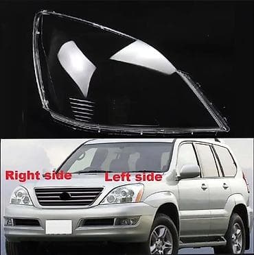 corolla e150: Рассеиватели (стекла) фар — комплект вариантов под разные модели — 3