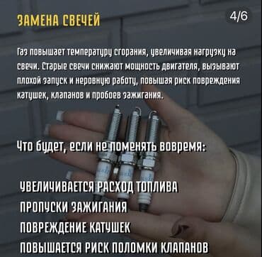 узи с выездом на дом бишкек: Компьютерная диагностика, Плановое техобслуживание, Замена фильтров, без выезда — 6