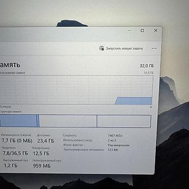 proбук: Б/у, Intel Core Ultra 7, В рассрочку — 7