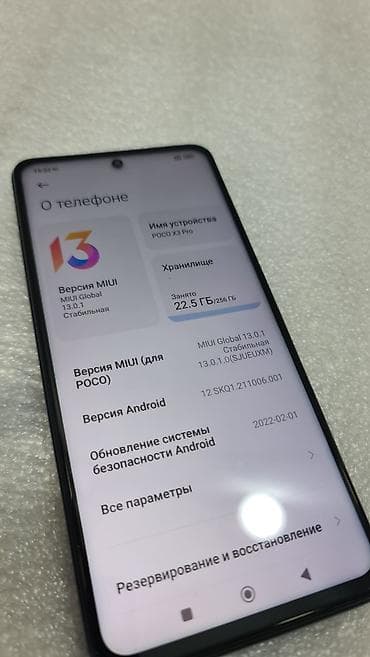 120герц: Poco X3 Pro, Б/у, 256 ГБ, цвет - Фиолетовый, 2 SIM — 5