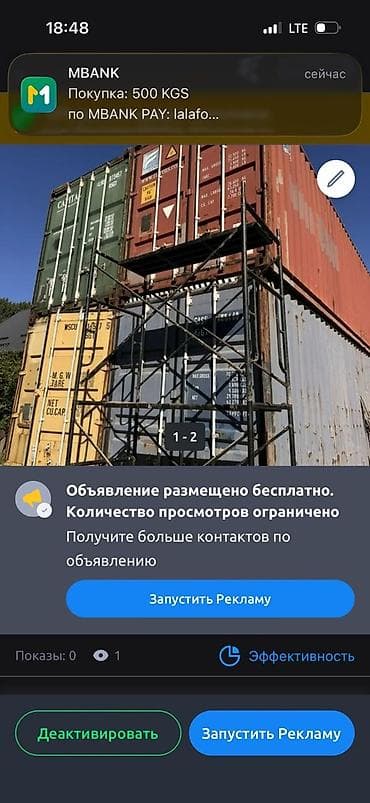 строительные леса продам: Металлические строительные леса - Разборная модульная конструкция из — 1