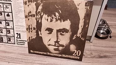 ямаха гитара: Полная коллекция грампластинок Владимира Высоцкого на концертах, в — 3