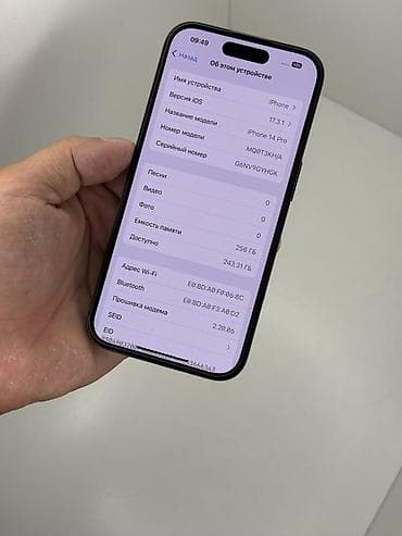 купить усилитель ямаха бу: IPhone 14 Pro, Б/у, 256 ГБ, Черный, Защитное стекло, Чехол, 100 % — 2