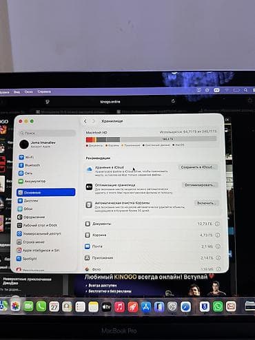 Для программирования, Б/у, Apple M2, ОЗУ, RAM: 8 ГБ — 8