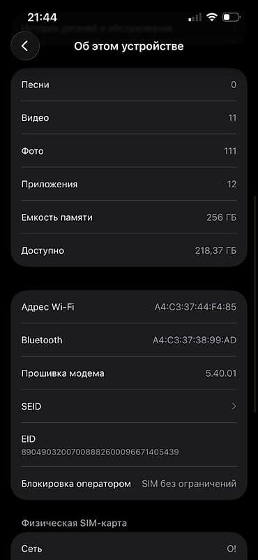 macbook kg: IPhone 13 Pro, 256 ГБ, Графит — 2