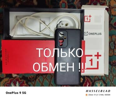 iphone 13 про макс цена бишкек: OnePlus 9, Колдонулган, 2 SIM — 1