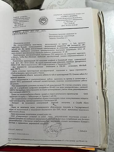 город бишкек село ленинское продажа участков: 1 соток, Для бизнеса, Красная книга — 5