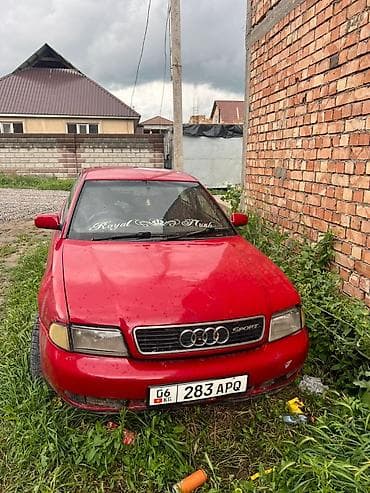 ниже себестоимости: Audi A4: 1994 г. — 2