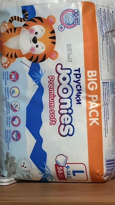 det: Подгузники Одноразовые — 1