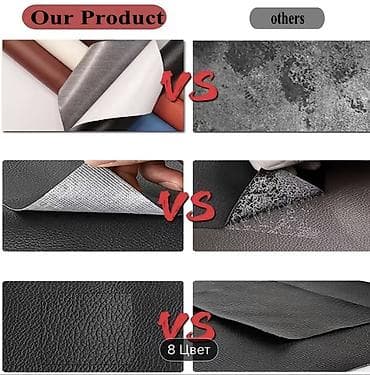 инструмент для кузова: Самоклеящаяся искусственная кожа для ремонта кожаных изделий — 6