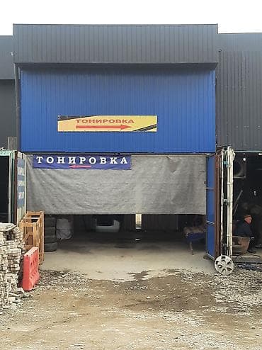 услуги тонировка: Тонировка автомобилей - Профессиональная тонировка стекол легковых — 1