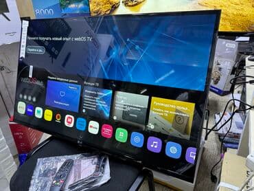 домашний антенна для телевизора: Телик Телевизор LG 43 ThinQ AI, WebOS 5.0, AI Sound, Ultra Surround — 18