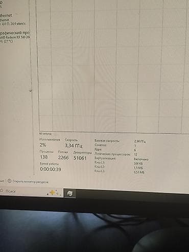 android мониторы: Компьютер, ядер - 6, ОЗУ 8 ГБ, Игровой, Б/у, Intel Core i5, AMD Radeon RX 580, SSD — 3