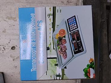 Электронные торговые весы ACS, модель 809T. Особенности и функции: -