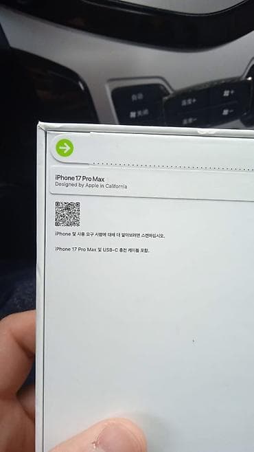 iphone 11 pro: IPhone 17 Pro Max, Оранжевый, Коробка — 2