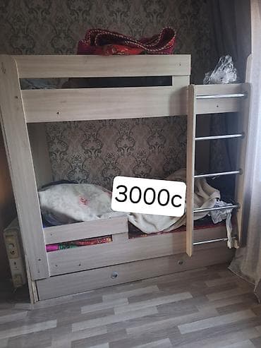 Услуги: Скупка ковров, Ковры и паласы, С самовывозом — 3