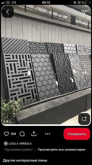 Декоративные металлические панели и экраны с лазерной резкой -