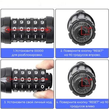 противоугонная система для велосипеда: Обеспечьте безопасность вашего транспорта с надёжным антиворовским — 4