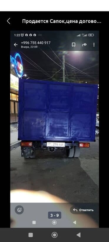 дом в колесах: Легкий грузовик, Mercedes-Benz, Стандарт — 3