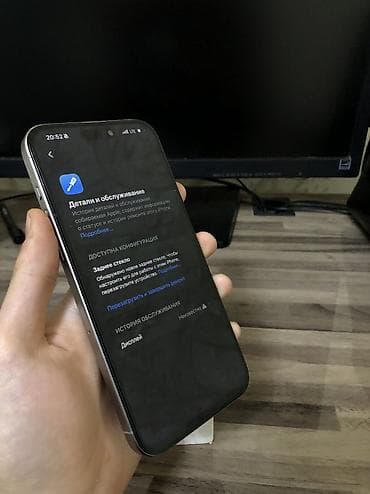 ipad iphone: IPhone 15 Pro Max, Б/у, 512 ГБ, Natural Titanium, Чехол, Коробка, 88 % — 6