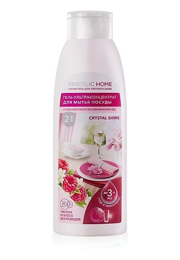элевит кормление: Набор БАДов Faberlic: 1) Faberlic Molecular Force D3+K2 Complex — 60 — 10