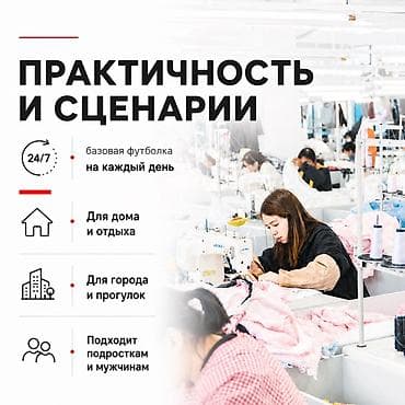 мужские футболки 3d: Мужская футболка с принтом - Материал: 100% хлопок — дышащий, мягкий — 8