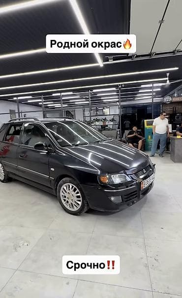 Mitsubishi Space Star: 2003 г., 1.8 л, Механика, Бензин, Хэтчбэк — 3