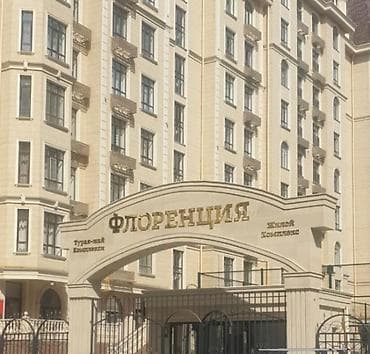 комната берилет кызыл аскер: 1 бөлмө, Толугу менен эмереги бар — 1