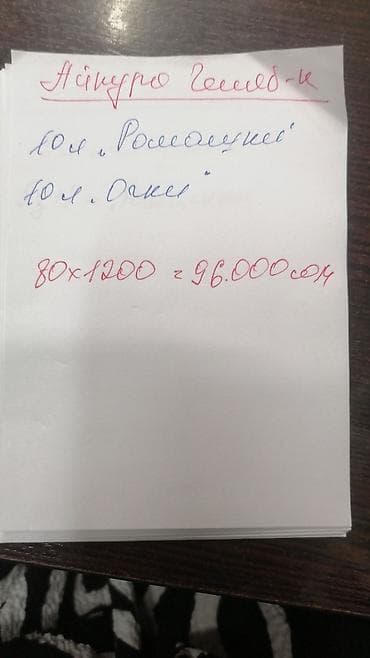 В швейный цех, по пошиву женской одежды требуется опытные швеи. График