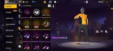 хермес сумка: Аккаунт Free Fire MAX цена договорная подробнее — 7