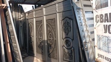 метало скател: Ваота жазайбыз г кара балта — 4