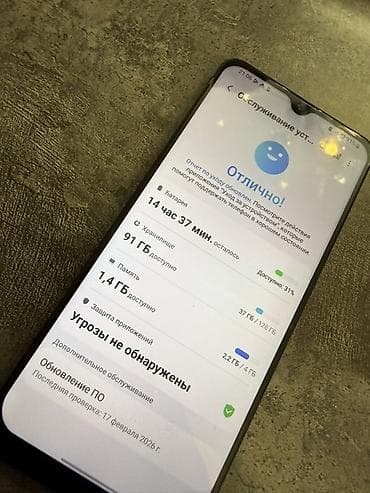 xiaomi redmi note 2 16gb: Samsung Galaxy A31, Б/у, 128 ГБ, цвет - Черный, 2 SIM — 6